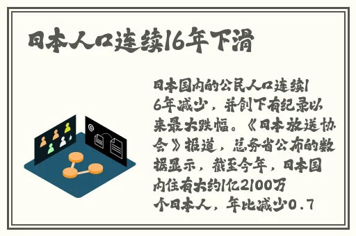国产亚洲精品V在线观看一