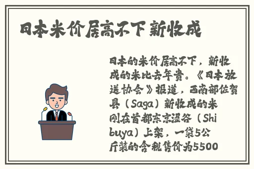 用...用点力快要到了