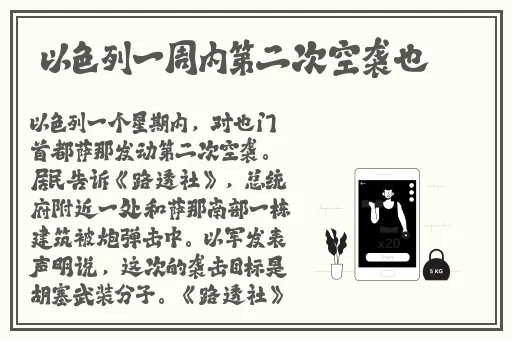 日向优梨