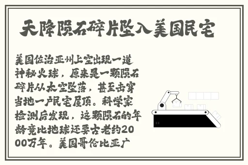 17c国卢