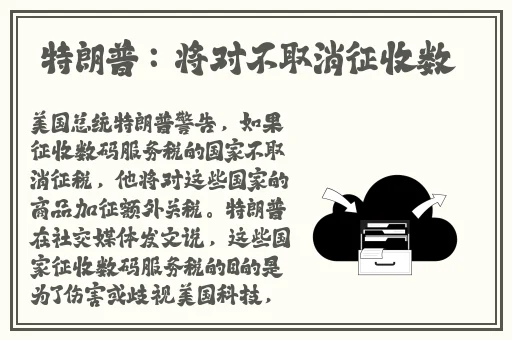 小女孩吃小男孩小叮当