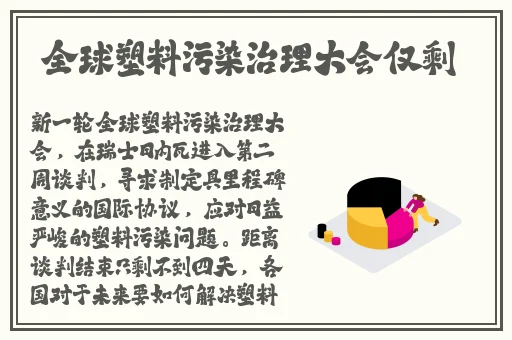 成人丝瓜草莓榴莲向日葵秋葵
