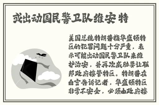欧美最强RAPPER潮水