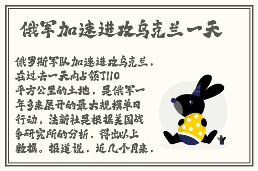 巨龙征服美女明星
